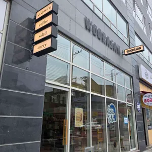 우라산 대표 사진