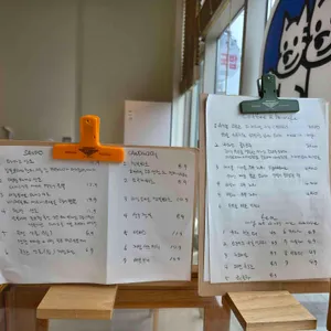 우라산 리뷰 사진