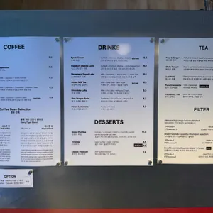 포인치 타이거 커피 리뷰 사진