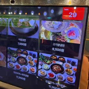 청년고기장수 리뷰 사진