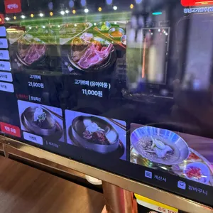 청년고기장수 리뷰 사진