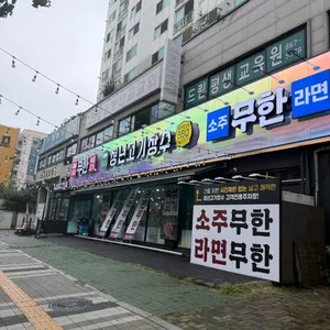 청년고기장수 리뷰 사진