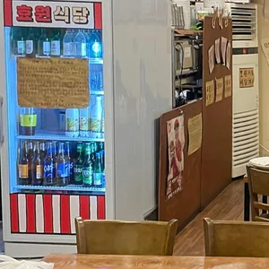 효원식당 리뷰 사진