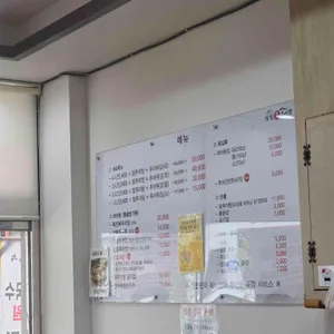 남원참추어탕 리뷰 사진