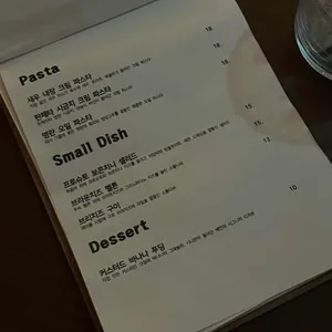 베이스먼트 리뷰 사진