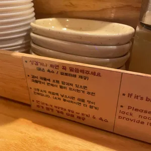 도마 유즈라멘 리뷰 사진