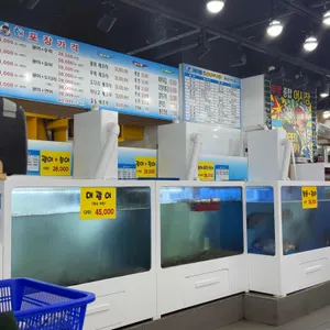 부평종합어시장 리뷰 사진