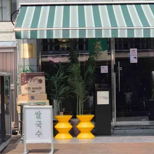 박호 리뷰 사진