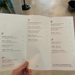 오브셀라 리뷰 사진