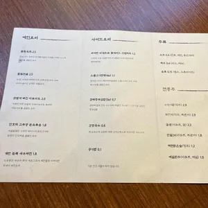 들뜸 리뷰 사진