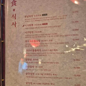 락희안 리뷰 사진