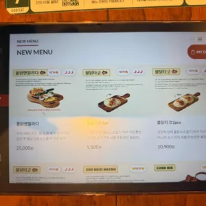 갓잇 리뷰 사진