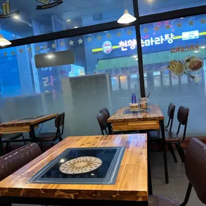 청년다방 리뷰 사진