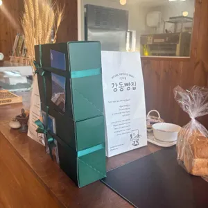 강동빵집 리뷰 사진