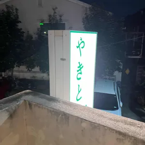 요모 리뷰 사진