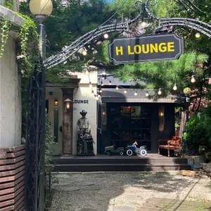 H라운지 리뷰 사진