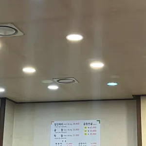 청어람 리뷰 사진