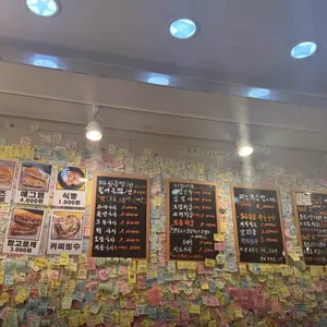 옥련동할머니즉석떡볶이 리뷰 사진