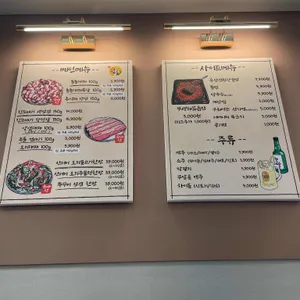 옥대패 리뷰 사진