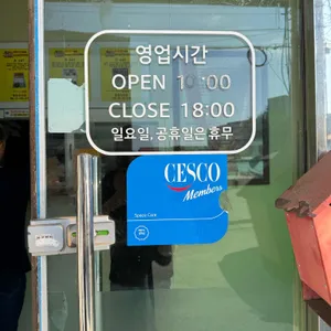 조은도너츠 리뷰 사진