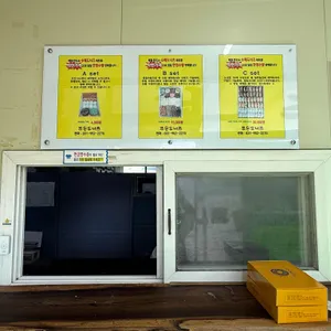 조은도너츠 리뷰 사진