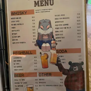 드렁큰베어 리뷰 사진