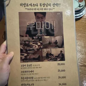 호시 리뷰 사진