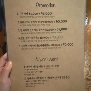 호시 리뷰 사진