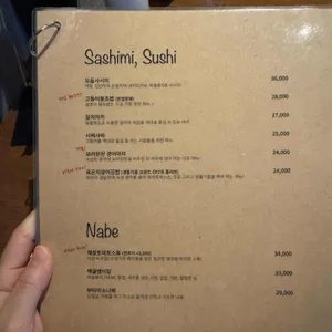 호시 리뷰 사진