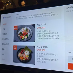 시라유키 리뷰 사진