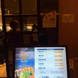 쿠우쿠우 리뷰 사진