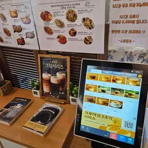 스윗팔공 리뷰 사진