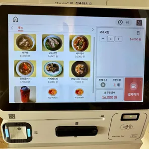 윤요연 리뷰 사진