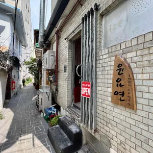윤요연 사진