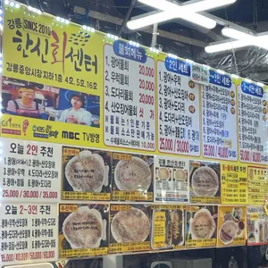 한신회센터 리뷰 사진
