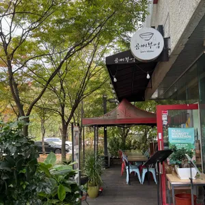곰씨부엌 사진 1
