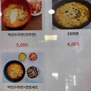추풍령휴게소(서울방향) 리뷰 사진