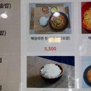 추풍령휴게소(서울방향) 리뷰 사진
