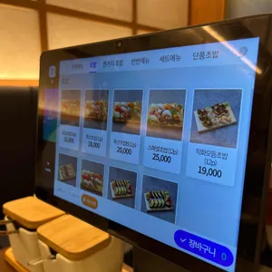 스시온기 리뷰 사진
