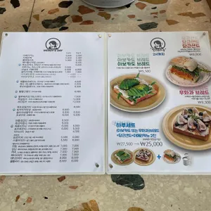 웬디의하루 리뷰 사진