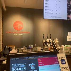 파스쿠찌 리뷰 사진