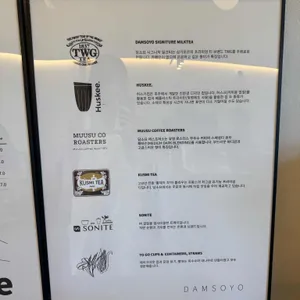 카페 담소요 리뷰 사진