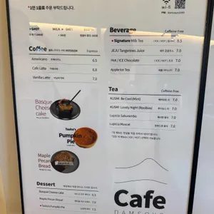 카페 담소요 리뷰 사진