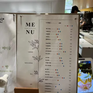 백란 리뷰 사진