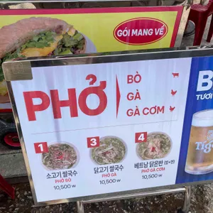 호앙비엣 리뷰 사진