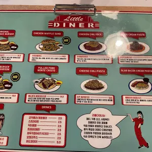 리틀다이너 리뷰 사진