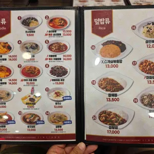 진시앙 리뷰 사진