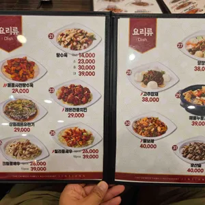 진시앙 리뷰 사진