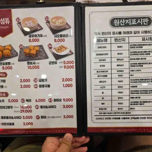 진시앙 리뷰 사진