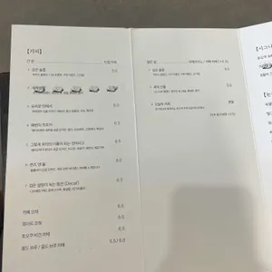 토오쿠 리뷰 사진